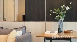 ยูนิตที่เหลืออยู่ในโครงการ ไลฟ์ วัน ไวร์เลส