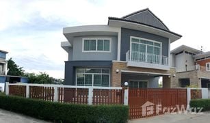 芭提雅 Nong Kakha Greenery Home 5 卧室 屋 售 