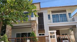 ยูนิตที่เหลืออยู่ในโครงการ เดอะ วิลล์