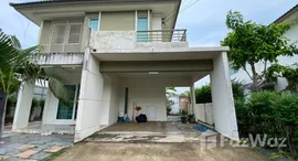 ยูนิตมือสองและให้เช่า