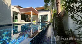ยูนิตที่เหลืออยู่ในโครงการ ในหานบ้านบัว