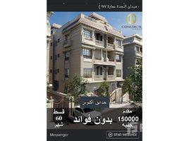 3 спален Квартира на продажу в Sun Capital, Fayoum Desert road, 6 October City, Giza