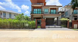 ยูนิตที่เหลืออยู่ในโครงการ The Palm Kathu-Patong