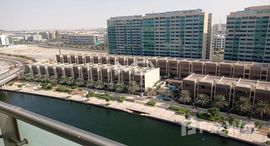 Доступные квартиры в Al Maha