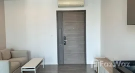 ยูนิตที่เหลืออยู่ในโครงการ เดอะ รูม สุขุมวิท 69