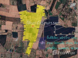  Grundstück zu verkaufen in Sa Long Ruea, Kanchanaburi, Sa Long Ruea, Huai Krachao, Kanchanaburi