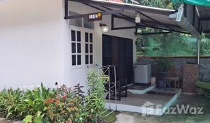 1 Schlafzimmer Haus zu verkaufen in Rop Wiang, Chiang Rai 