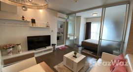 ยูนิตที่เหลืออยู่ในโครงการ บ้าน เคียง ฟ้า