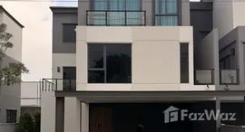 ยูนิตที่เหลืออยู่ในโครงการ บ้านกลางเมือง ดิ อิดิชั่น บางนา