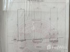 스튜디오입니다 주택을(를) District 5, 호치민시에서 판매합니다., Ward 6, District 5