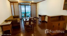 ยูนิตที่เหลืออยู่ในโครงการ อาคารเลอพรีมิเออร์ 2