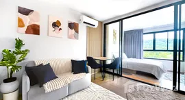 Dcondo Reef Phuket 在售单元
