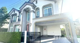 ยูนิตที่เหลืออยู่ในโครงการ แกรนดิโอบางนา กม. 5