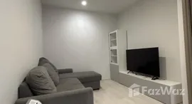 ยูนิตที่เหลืออยู่ในโครงการ โนเบิล เพลินจิต