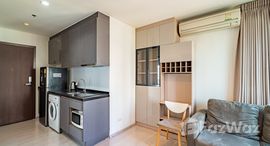 ยูนิตที่เหลืออยู่ในโครงการ ริทึ่ม อโศก