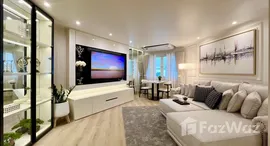 ยูนิตที่เหลืออยู่ในโครงการ ฟอร์จูน คอนโด ทาวน์