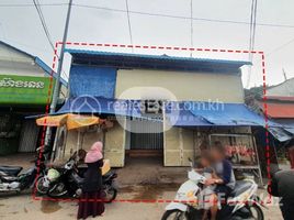2 Schlafzimmer Haus zu verkaufen in Chraoy Chongvar, Phnom Penh, Chrouy Changvar, Chraoy Chongvar, Phnom Penh, Kambodscha