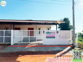 ขายบ้านเดี่ยว 2 ห้องนอน ใน บ้านเกาะ, อุตรดิตถ์, บ้านเกาะ