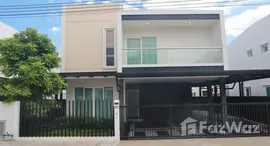 ยูนิตมือสองและให้เช่า