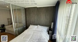 ยูนิตที่เหลืออยู่ในโครงการ ลุมพินี เพลส ยูดีโพศรี