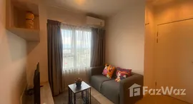 ยูนิตที่เหลืออยู่ในโครงการ Escent Condo