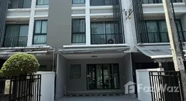 ยูนิตที่เหลืออยู่ในโครงการ บ้านกลางเมือง พระราม 9-รามคำแหง