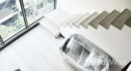 ยูนิตที่เหลืออยู่ในโครงการ กรูฟ ไวบส์ ลาดพร้าว18