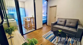 ยูนิตที่เหลืออยู่ในโครงการ เมทริส พระราม 9-รามคำแหง