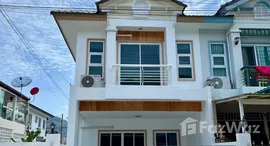 Phuket Villa Kathu 3 在售单元