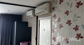 ยูนิตที่เหลืออยู่ในโครงการ เดอะ ทรี อินเตอร์เชนจ์