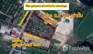 N/A Grundstück zu verkaufen in Ton Thong, Lamphun 