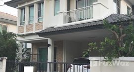 Доступные квартиры в Mantana Cheang Wattana-Ratchapruk