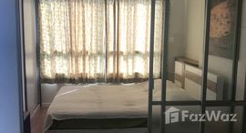 ยูนิตที่เหลืออยู่ในโครงการ ลุมพินี วิลล์ นาเกลือ-วงศ์อมาตย์