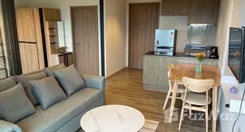 ยูนิตที่เหลืออยู่ในโครงการ เรน ชะอำ