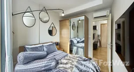 ยูนิตที่เหลืออยู่ในโครงการ ฮาสุ เฮ้าส์