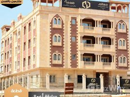 4 Bedroom Apartment for sale at Bait Alwatan, The 5th Settlement