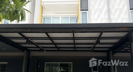 ยูนิตมือสองและให้เช่า