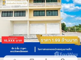 7 Bedroom Retail space for sale in Map Khae, Nakhon Pathom, Map Khae, Mueang Nakhon Pathom, Nakhon Pathom, Thailand