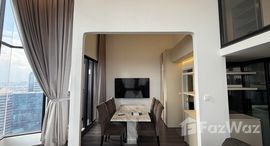 ยูนิตที่เหลืออยู่ในโครงการ ไนท์บริดจ์ สเปซ รัชโยธิน