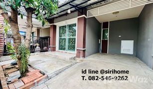 曼谷 Nong Khang Phlu Pruksa Ville 29 3 卧室 联排别墅 售 