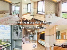 2 Schlafzimmer Wohnung zu vermieten im The Treasure, Nong Pa Khrang, Mueang Chiang Mai