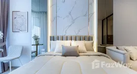 ยูนิตที่เหลืออยู่ในโครงการ ไอวี่ ทองหล่อ