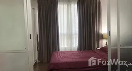 ยูนิตที่เหลืออยู่ในโครงการ ดี คอนโด ครีก