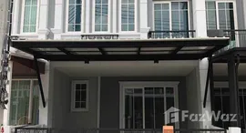 ยูนิตมือสองและให้เช่า