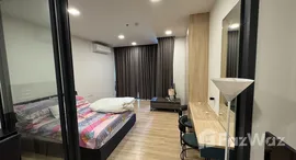 ยูนิตที่เหลืออยู่ในโครงการ เอ็กซ์ที พญาไท