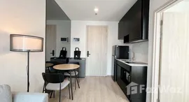 ยูนิตที่เหลืออยู่ในโครงการ นิว ดิสทริค อาร์9