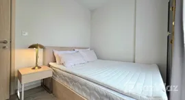 Verfügbare Objekte im Ponderosa Vista