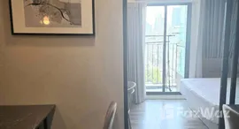 ยูนิตที่เหลืออยู่ในโครงการ บราวน์ คอนโด ห้วยขวาง