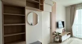 ยูนิตที่เหลืออยู่ในโครงการ เดอะ นิช ไพรด์ ทองหล่อ-เพชรบุรี