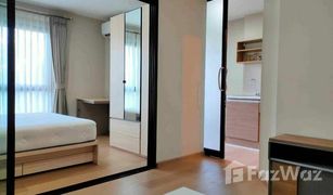 1 Bedroom Condo for sale in Bang Na, Bangkok The Excel Bearing